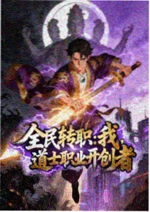 唐僧念紧箍咒 - 央视西游记动画